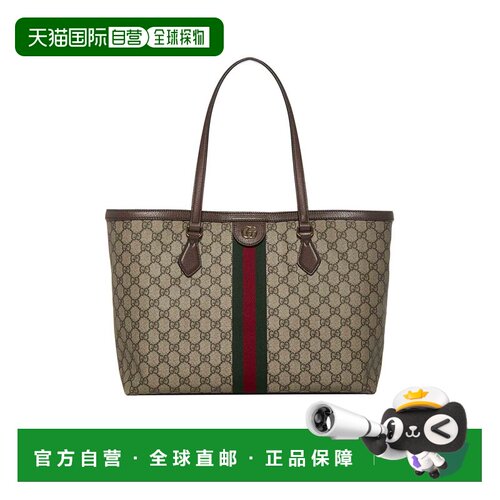1h可退 欧洲直邮GUCCI 女士手提包 63168596IWB8745 SS2026 花色