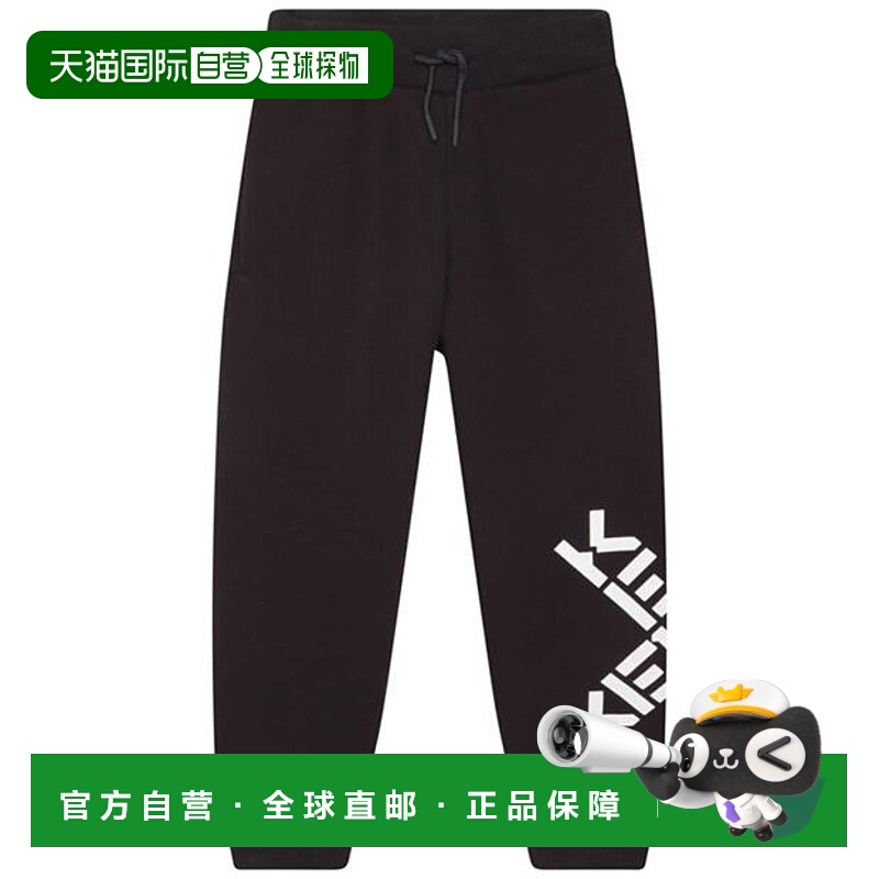 1小时内可退 香港直邮Kenzo 高田贤三 婴儿 Btms In99 交叉式装童