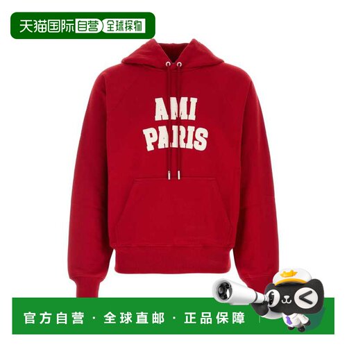 欧洲直邮Ami Paris 男士卫衣 USW803JE0273A202 A【付后1h可退】