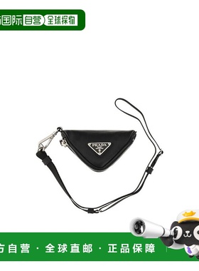 【99新未使用】香港直邮Prada 徽标钥匙包 2TL4462DXV