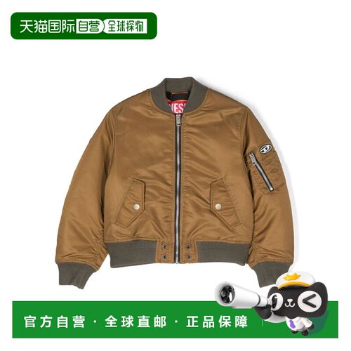 香港直邮Diesel迪赛男童夹克 【付后1h可退】