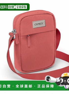 自营欧洲直邮Osprey小鹰 Arcane™ Small Crossbody暗红色单肩包