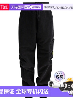欧洲直邮stone island 少男 休闲裤