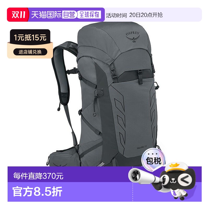 欧洲直邮Osprey小鹰 Talon 33男女深灰色尼龙徒步旅行/多项运动背