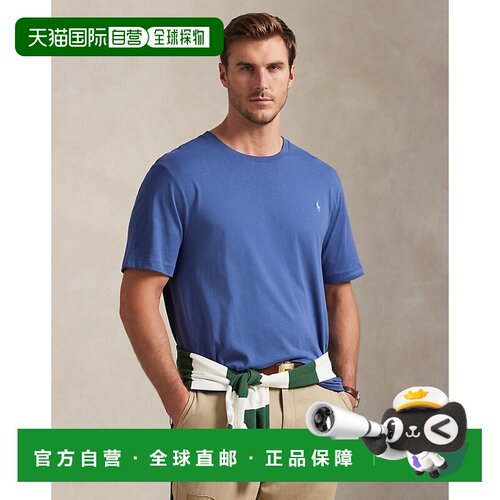 自营欧洲直邮Ralph Lauren拉夫劳伦 男士暗皇家蓝棉质圆领短袖T恤