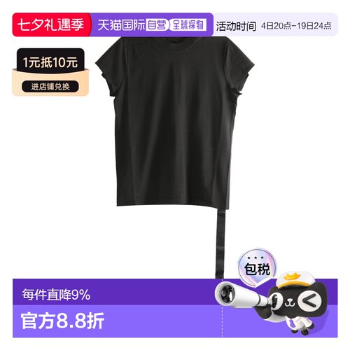1h可退 香港直邮Rick Owens Drkshdw 短款T恤 DS01F4208RN短袖