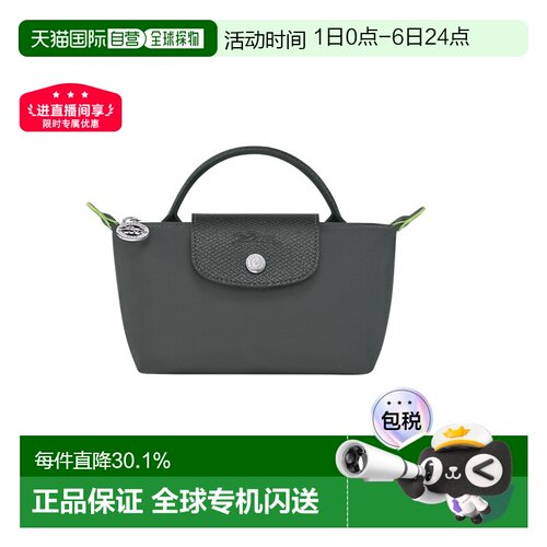 LONGCHAMP珑骧Lepliage迷你饺子包女士手提包单柄百搭