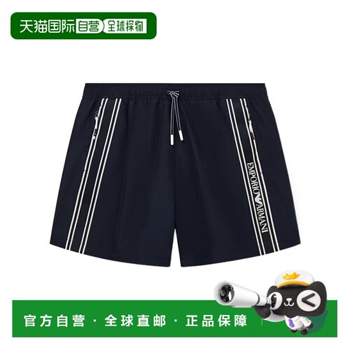 1h可退 Emporio Armani 带有品牌标识的泳裤 EM000583AF20426