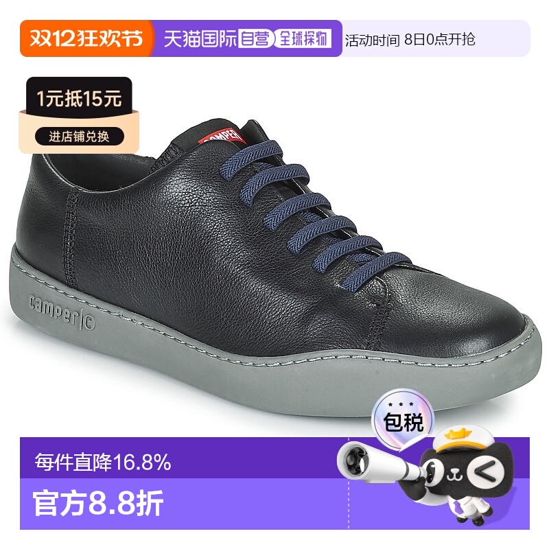 欧洲直邮Camper 看步 男士 德比鞋 PUE TURING休闲鞋男鞋舒适户外