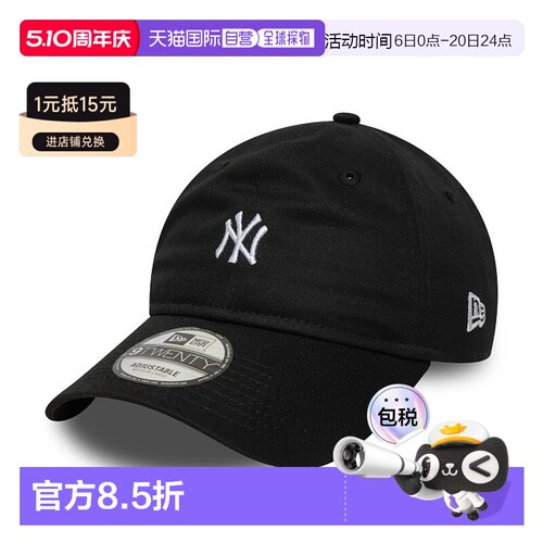 自营欧洲直邮NEW ERA 9TWENTY系列男女通用黑色棉帽子