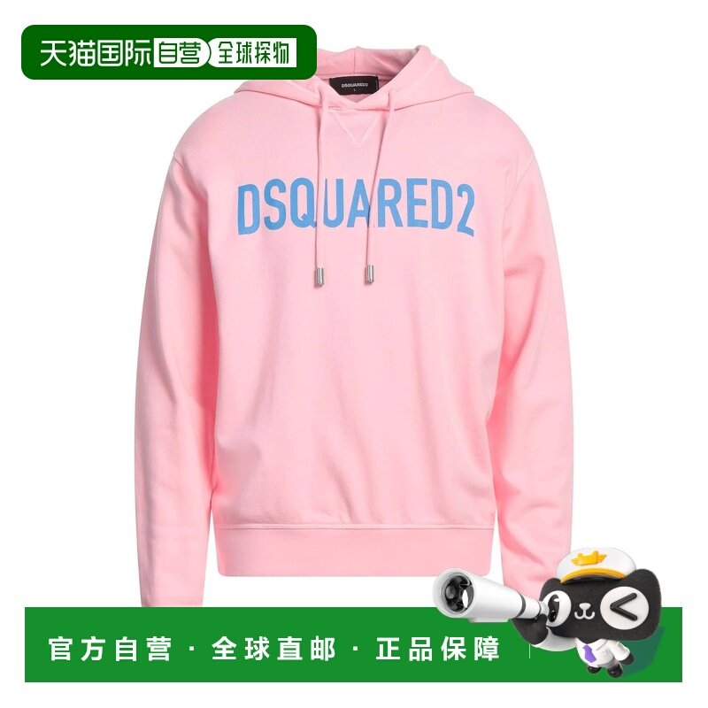 香港直邮Dsquared2 二次方 男士 连帽卫衣 pink粉色 舒适时尚,男装,卫衣,淘宝优惠券,粉丝福利购,淘宝优惠卷