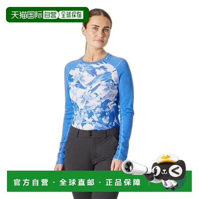 自营欧洲直邮Helly Hansen 女士蓝色羊毛LIFA&reg;中量级图案长衣