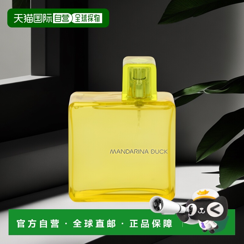 欧洲直邮Mandarina duck黄色女香香水EDT清新持久留香100 g