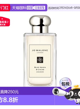 欧洲直邮Jo malone祖玛珑龙舌兰可可古龙水花香东方调100ml正品