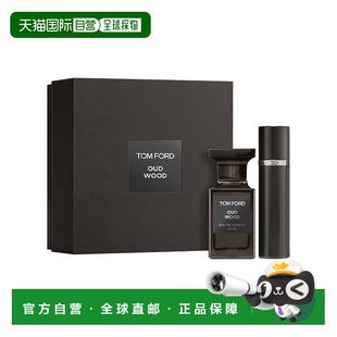 木质正品 欧洲直邮Tom 10ml 50ml Ford汤姆福特珍华乌木浓香套装