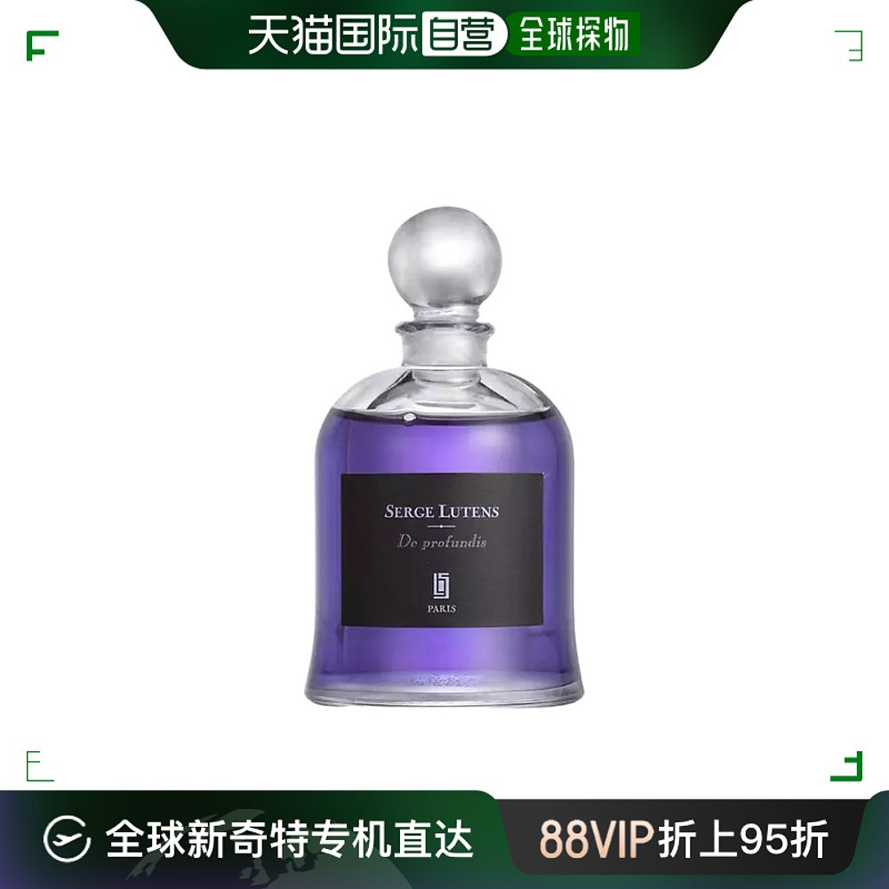 欧洲直邮Serge lutens芦丹氏吊钟系列香水75ml新香深渊书简-封面