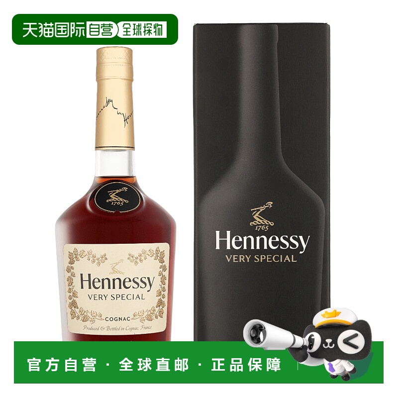 欧洲直邮Hennessy VS + GB轩尼诗
