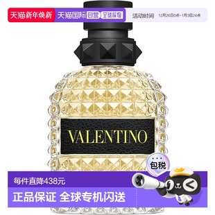 VALENTINO Roma Uomo Born 欧洲直邮华伦天奴午后少年淡香水