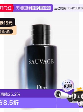 香港直邮Dior迪奥旷野之心男士淡香水EDT 100ML留香清新自然正品