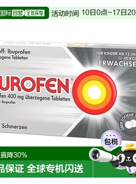 欧洲直邮NUROFEN布洛芬止痛片24片头痛牙痛痛经肢体痛效期27年4月