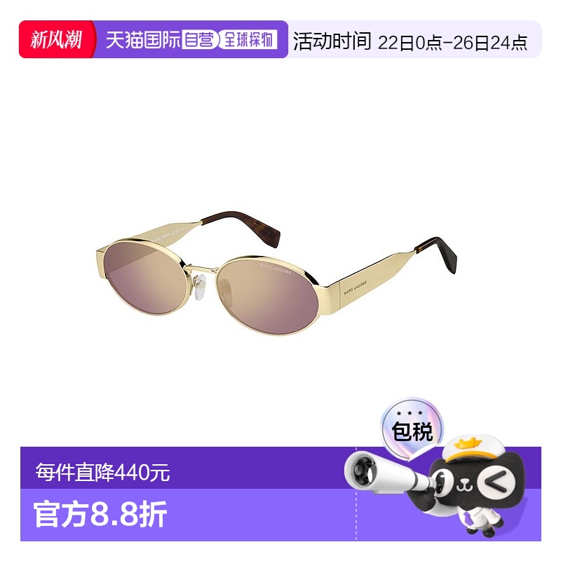 1h可退 欧洲直邮marc jacobs 男士 太阳镜
