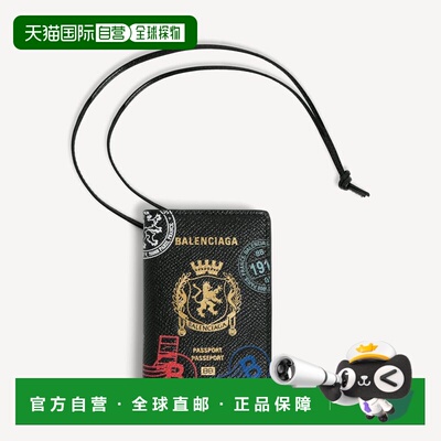 欧洲直邮Passport 卡片挂饰（男士，黑色/多色）