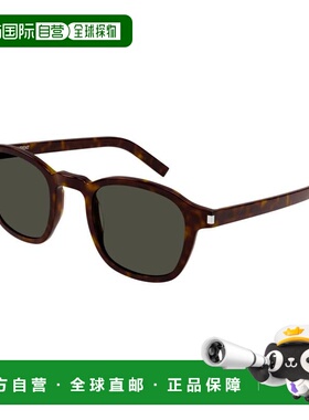 1h可退 香港直邮Saint Laurent 圣罗兰 男士 -sunglasses 太阳镜