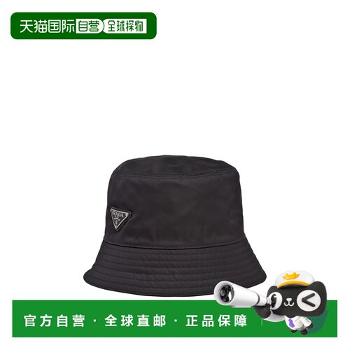 香港直邮Prada 普拉达 男士 PRADA 黑色帽子 2HC1372DMIF0002