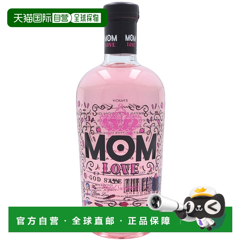 欧洲直邮MOM玛姆LOVE金酒杜松子酒37.5%水果香气口感佳700毫升