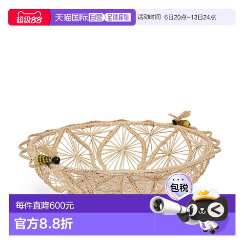 欧洲直邮Dior/迪奥 男女通用浅褐色拉菲草/钢蜜蜂装饰篮子新款