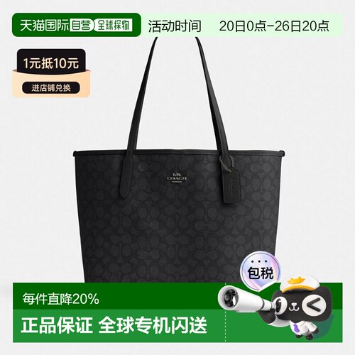 COACH蔻驰经典标志CITY女款包包单肩手提托特包CV976