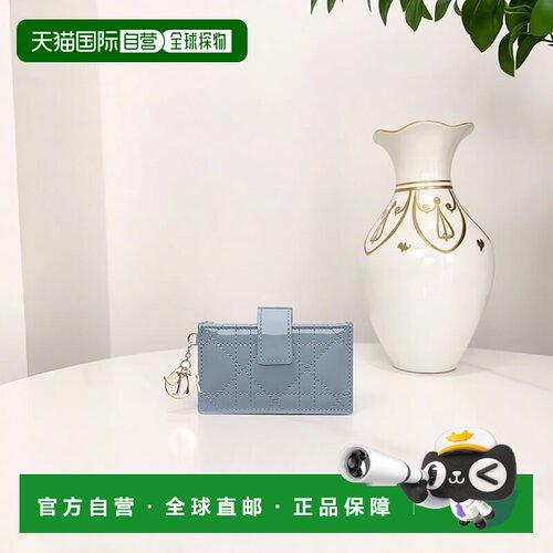 自营1h可退 欧洲直邮Dior 迪奥Lady Dior系列女士蓝色牛皮钱包新