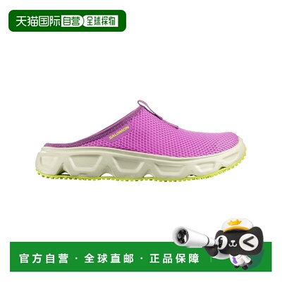 自营欧洲直邮Salomon萨洛蒙 REELAX SLIDE 6.0女士纺织品缓震包头