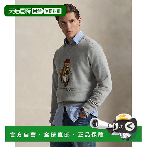 自营欧洲直邮Ralph Lauren拉夫劳伦 Polo Bear男士混色棉混纺卫衣