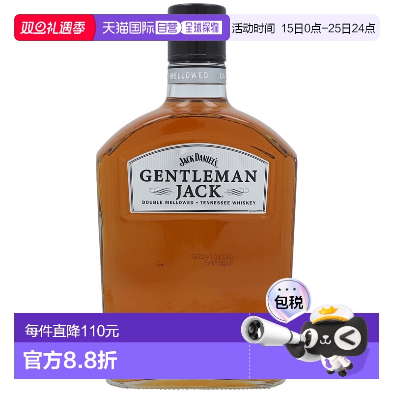 欧洲直邮Jack Daniel'S杰克丹尼威士忌1L经典原装进口洋酒高度数