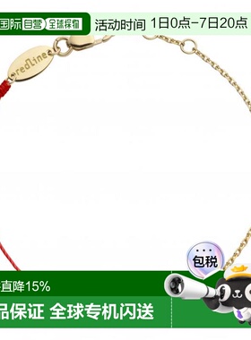 欧洲直邮Redline巴黎小红绳Eternity Amuro 0.20克拉20分圆形钻石