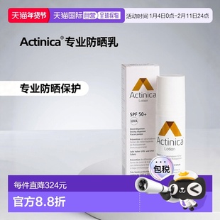 欧洲直邮德国药房Actinica光化性角化病专业防晒乳80g日光性老年