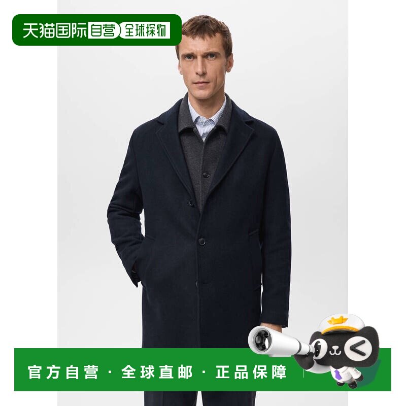自营欧洲直邮MANGO 男士藏青色羊毛混纺轻薄大衣长袖