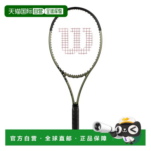 自营欧洲直邮Wilson威尔胜 Blade绿色98L 16x19 V8竞技网球拍男女