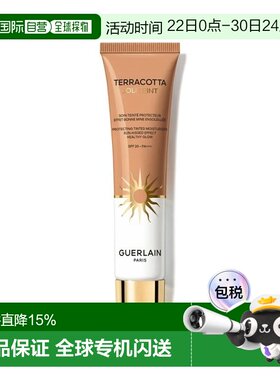 欧洲直邮Guerlain娇兰轻盈防晒润色面霜 30ml 均匀肤色防护正品
