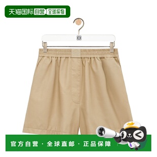 S359Y1OL03罗意威休闲裤 香港直邮Loewe 褶裥细节短裤