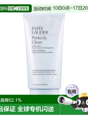 欧洲直邮Estee Lauder雅诗兰黛焕采蓝色泡沫洗面奶150ml多效正品