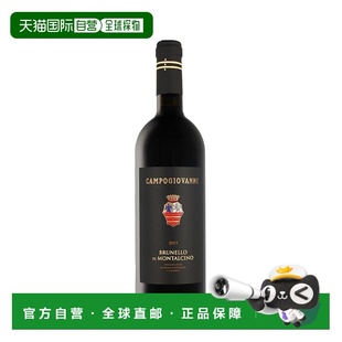 欧洲直邮San Felice Brunello Di Montalcino Campogiovanni DOCG