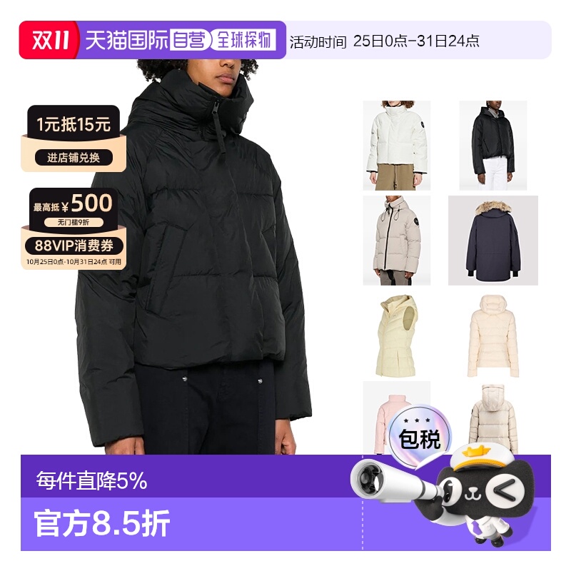 Canada Goose 加拿大鹅保暖派克羽绒服马甲