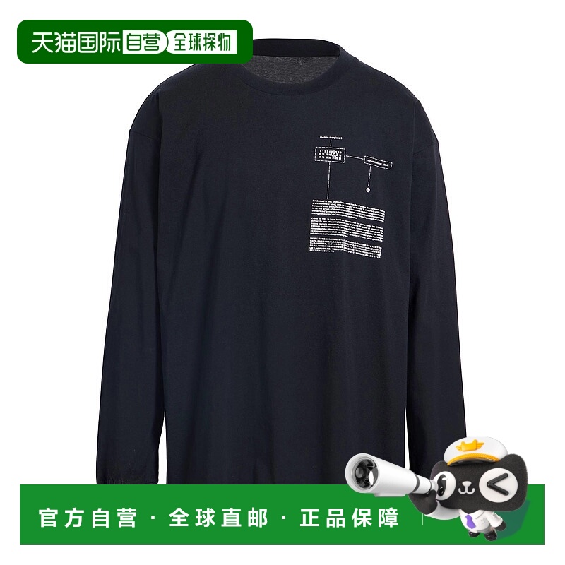 1h可退 香港直邮Mm6 Maison Margiela 马丁 马吉拉 MM6 男士 T恤