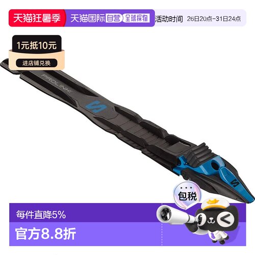 欧洲直邮SALOMON Prolink Race经典北欧滑雪绑定 中性