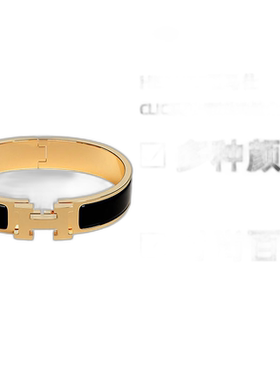 自营1h可退 欧洲直邮HERMES/爱马仕Clic H系列 亮红色珐琅钯金饰