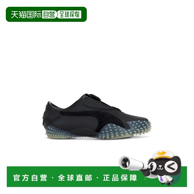 美国直邮Puma 彪马 男士 Mostro Lost & Found 运动鞋 40531302