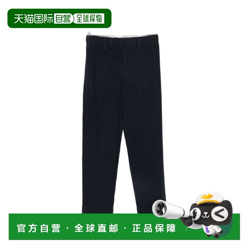 1h可退 香港直邮HOMME PLISSE ISSEY MIYAKE 男士休闲裤 HP67JF55