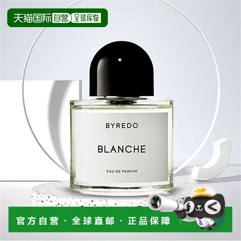 限时活动Byredo百瑞德无人区玫瑰香水系列100ml+随机赠12ml欧洲